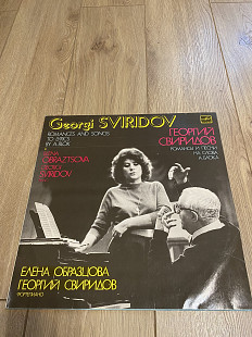 Елена Образцова и Георгий Свиридов. Романсы и песни на слова А.Блока