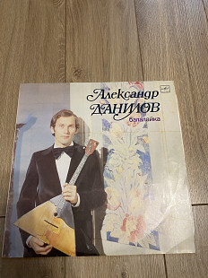 Александр Данилов. Балалайка