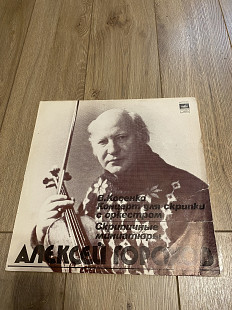 Алексей Горохов. Скрипка.