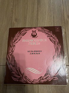 Выдающиеся певцы. Беньямино Джильи