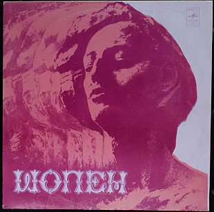 Фридерик Шопен* - Сергей Доренский* – Мазурки