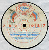 ЛУЧШЕЕ ИЗ РЕПЕРТУАРА КАРЛА ПЕРКИНСА П9100015_16 USSR
