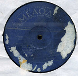 ТЕМ КТО ВЛЮБЛЕН С60---11051_52 USSR