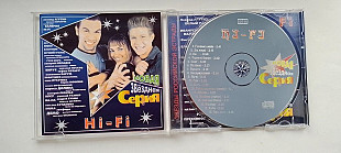 Hi-Fi Звездная серия