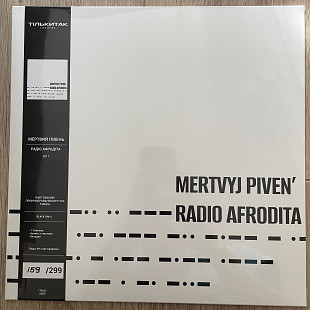 Мертвий Півень – Радіо Афродіта (LP, 2025, Europe)