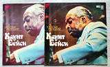 Каунт Бейси - 14 золотых мелодий 2 Диска (Мелодия. USSR)