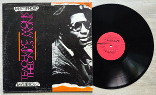 Телониус Монк Thelonius Monk– Mysterioso