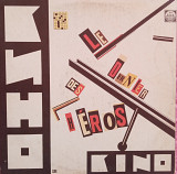 Кино - Последний Герой (МП "Русский Диск" - 1991)