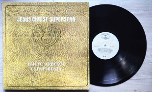 Jesus Christ Superstar (Vocal Gillan)