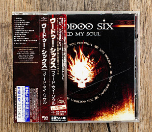 Voodoo Six - Feed My Soul (Японія)