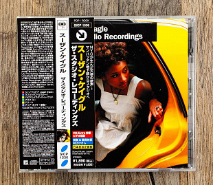 Susan Cagle - The Studio Recordings (Японія)