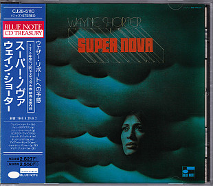 Wayne Shorter ‎– Super Nova Japan NM OBI