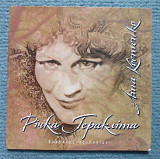 Ліна Костенко "Річка Геракліта" 2011
