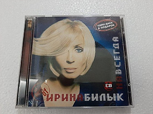 Ирина Билык* – Навсегда. The Best Of