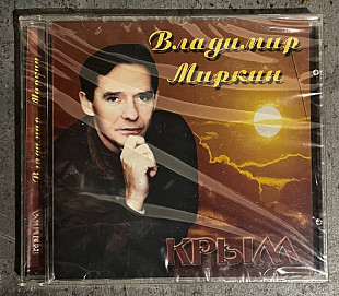Владимир Миркин. Крым (2003)