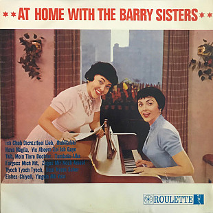 Вінілова платівка The Barry Sisters - At Home With The Barry Sisters