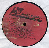 УТОПИЯ. Никита Джигурда LPP 0010 31891_92 UKRAINE 1990