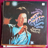 Tatevik Oganesyan* – Day Dream = Дневные Мечты