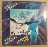 Мурад Кажлаев Только Ты