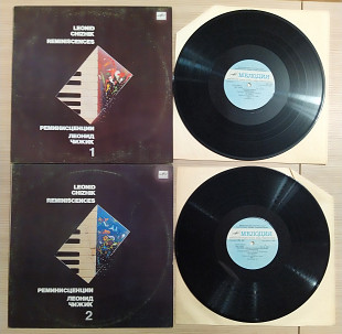 Леонид Чижик ‎– Реминисценции 1, 2
