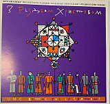 Frescoes Of Kiev Alexander Bondarenko - Serhiy Bondarenko – Merry Christmas З Різдвом Христовим!