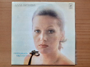 Виниловая пластинка LP Алла Пугачева – Поднимись Над Суетой (НОВАЯ)
