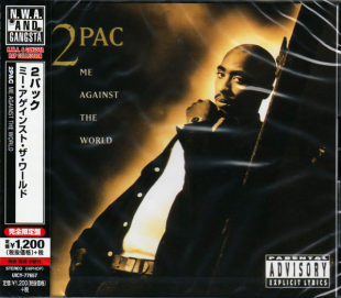 CD диск 2Pac - Me Against The World 1CD (4988031131930)