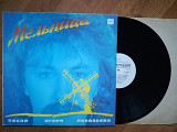 Песни Игоря Николаева-Мельница (7)-Ex., Мелодія