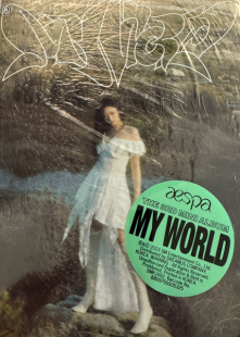 CD диск Aespa - My World [Giselle Cover] 1CD (8809755505325)