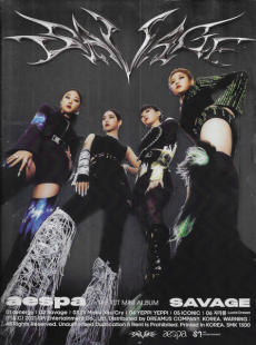 CD диск Aespa - Savage 1CD (8809755509392)