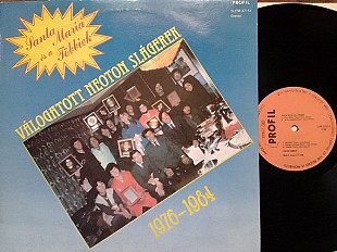 LP. Лучшие песни NEOTON FAMILIA 1976-1984
