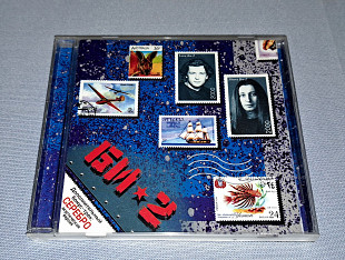 Лицензионный Би-2 - Би-2