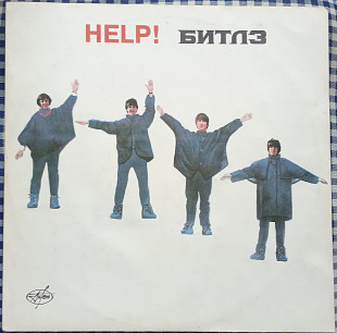 The Beatles – Help