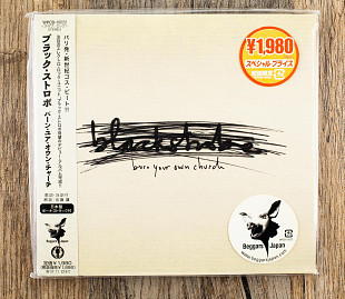 Blackstrobe - Burn Your Own Church (Японія)