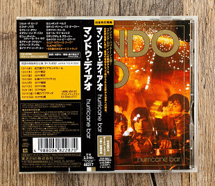 Mando Diao - Hurricane Bar (Японія)