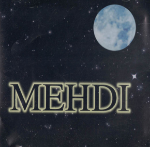 Mehdi – Instrumental Odyssey ( USA )