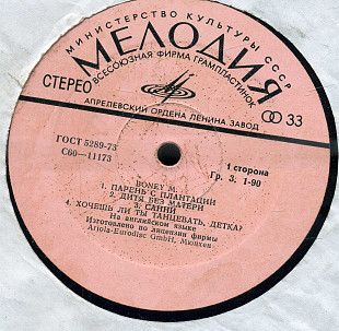 BONEY M C60---11173_74 USSR_Germany