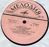 BONEY M C60---11173_74 USSR_Germany