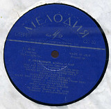 С ПРОКОФЬЕВ - ВОЙНА И МИР 33СМ---02961_62 USSR