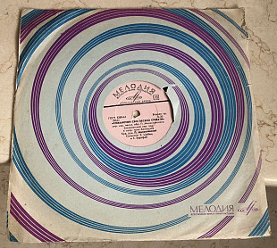 Закарпатський Народний Хор Vinyl, LP, 10",