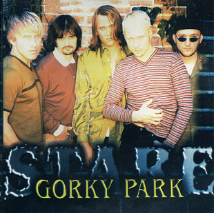 Gorky Park Парк Горького 1996 Stare