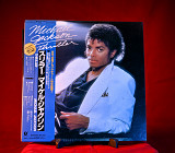 Michael Jackson - Thriller - 1982 - Japan. OBI