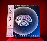 Queen - Jazz - 1978 - Japan. OBI