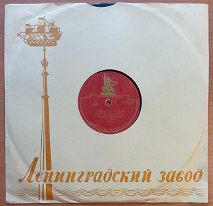 Кэто Джапаридзе - Дочка / Дорогие Глаза (78 об)