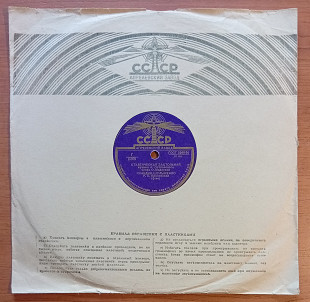 Клавдия Шульженко - Студенческая Застольная / Малыш (78 об)