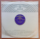 Клавдия Шульженко - Студенческая Застольная / Малыш (78 об)