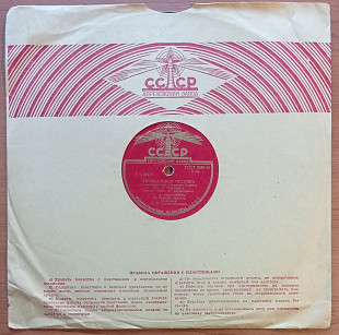 А. Коваленко - Прощальная Песенка / Студенческая Песня (78 об)