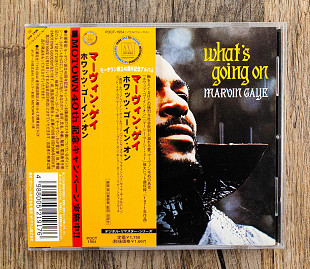 Marvin Gaye - What's Going On (Японія)
