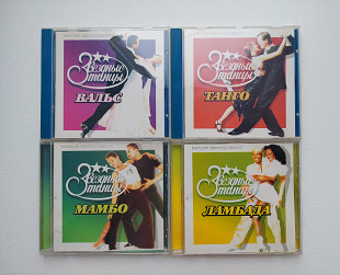 Фірмові CD диски (ліцензія) Танго, Вальс, Ламбада, Мамбо, Фокстрот