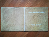 Иисус Христос-Суперзвезда (2)-2 LPs-Ex.+, Росія